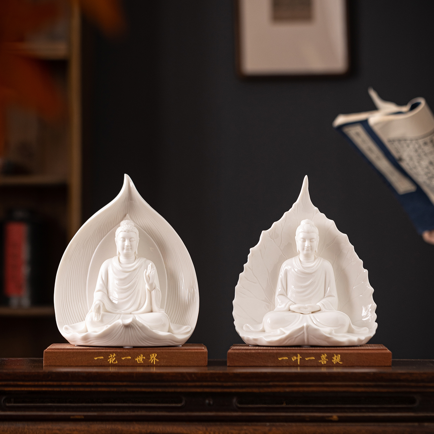 《一花一世界一叶一菩提》如来