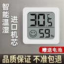 精准数显温度计桌面电子温湿度计闹钟母婴家用壁挂温湿度室内室外