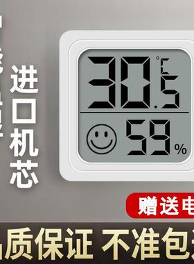 精准数显温度计桌面电子温湿度计闹钟母婴家用壁挂温湿度室内室外