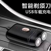 Men's electric portable shaver, beard razor, double-head shaver, multi-functional usb charging razor thumbnail 4