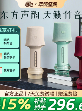 唱吧小巨蛋Z1话筒音响一体麦克风家用无线蓝牙K歌儿童家庭KTV唱歌