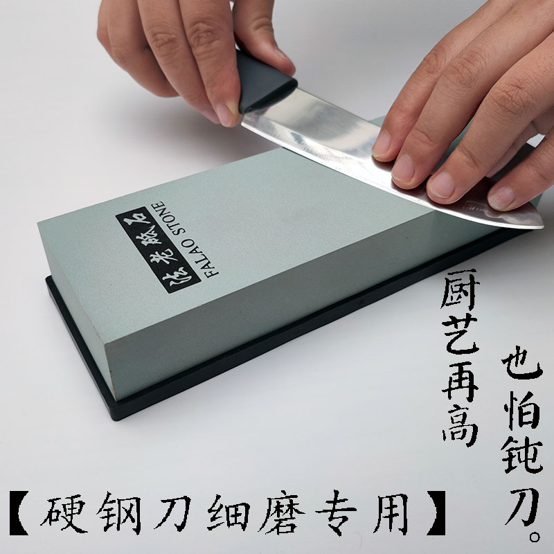 磨刀石家用菜刀木工细磨超细油