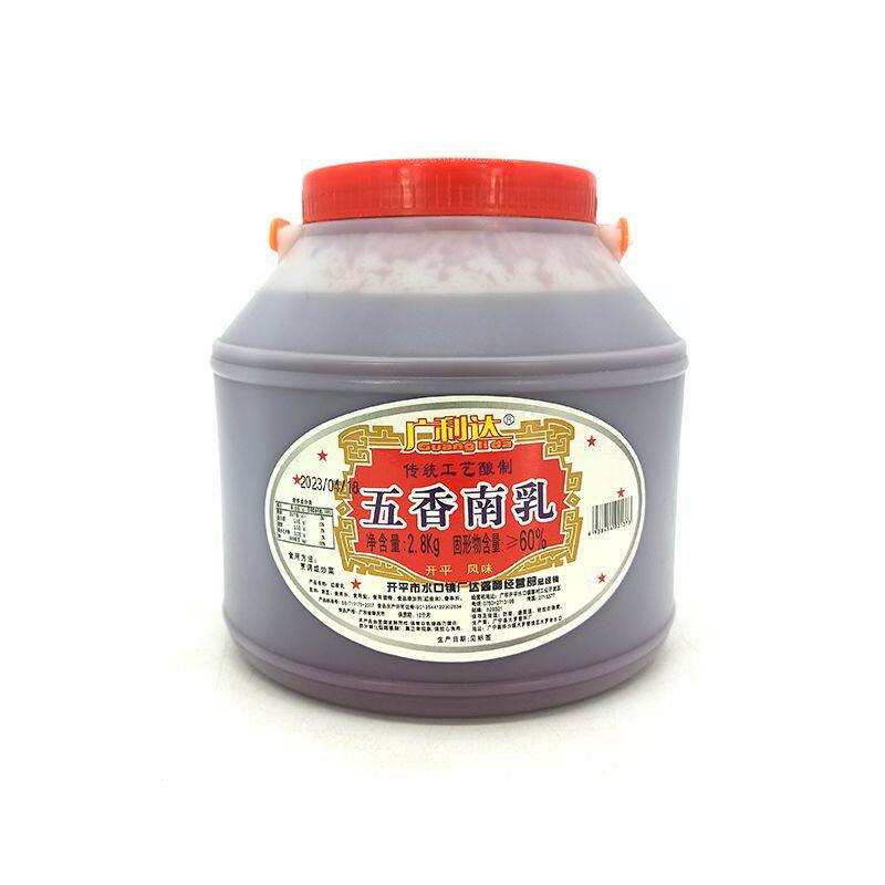 广利达南乳2.8kg*1桶红腐乳
