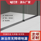 淋浴房无障碍地漏不锈钢长条卫生间隔断干湿分离挡水下沉304防臭