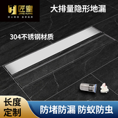 现货304不锈钢拉丝防臭隐形长地漏可镶砖淋浴房大排量侧排可定制