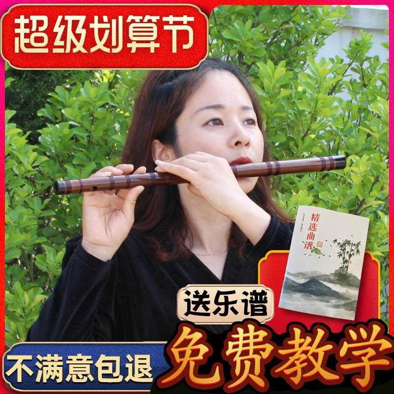 OKO正品竹笛笛子专业演奏初者儿童乐人器成零基学础gf调门入学生-封面