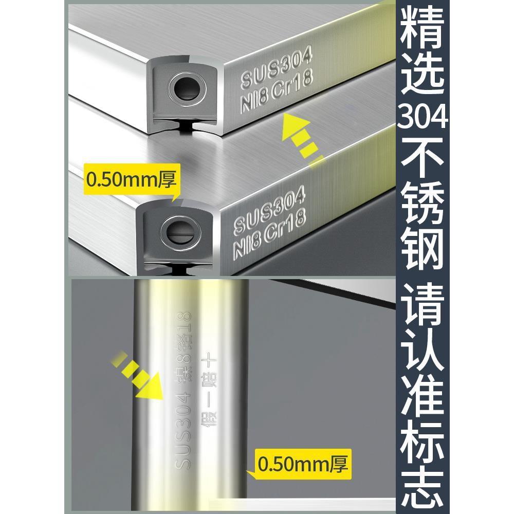 物304不锈钢厨房置物架多层落定地架子架加厚收纳304-345货架储层