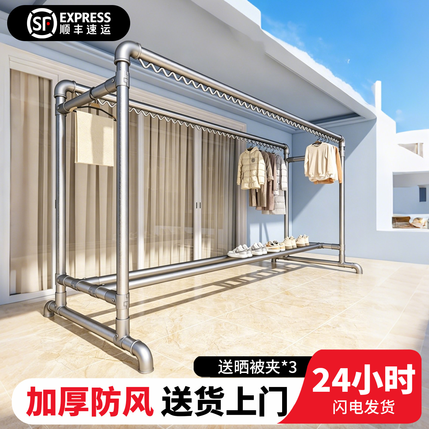 一寸镀锌钢管晾衣架双杆防风铁丝加粗挂衣服架子晒被子简易架子