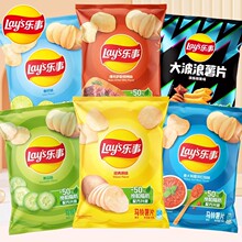 乐事薯片70克*3袋超大包原味烧烤黄瓜解馋零食休闲小吃食品大礼包