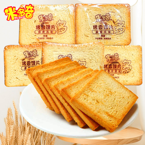 米多奇香烤馍片早餐粗粮饼干