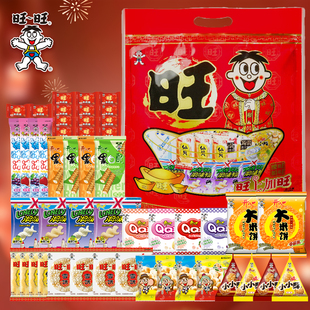 年货旺旺零食大礼包旺仔小吃送亲戚朋友儿童礼物礼盒礼袋过年春节