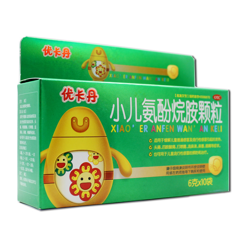【优卡丹】小儿氨酚烷胺颗粒6g*10袋/盒