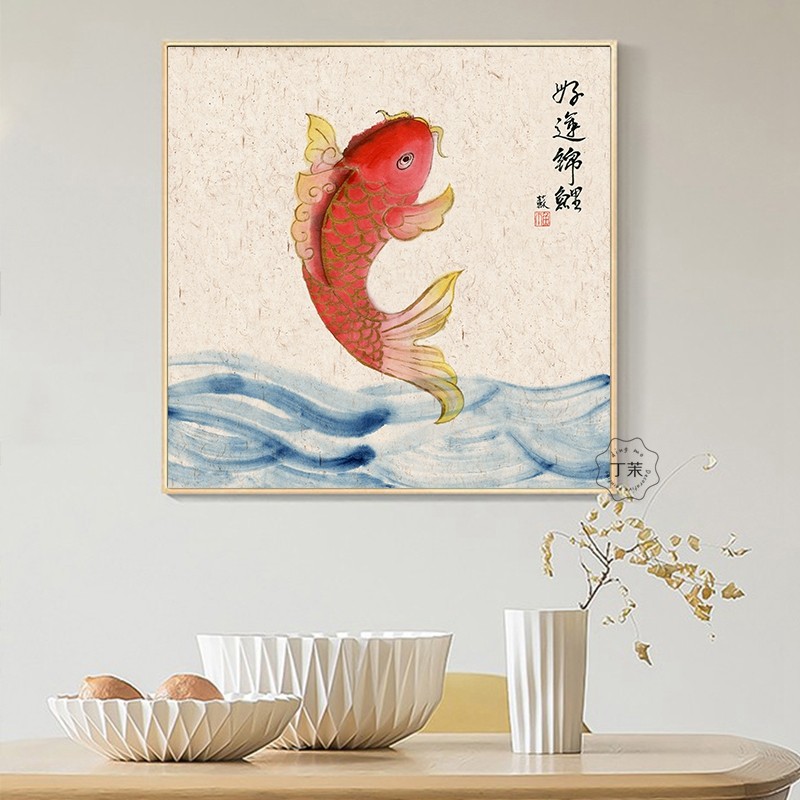 好运锦鲤中国风好寓意客厅装饰画餐厅墙面壁画新中式原木风挂画