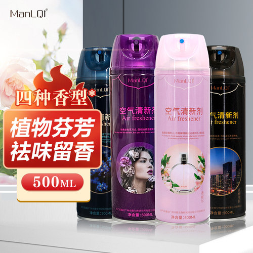 喷雾空气清新剂持久留香家用室内