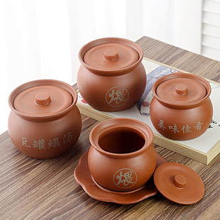 紫砂烤梨罐商用带盖陶瓷烤梨人参杯家用炖盅酒店餐饮隔水蒸煮炖罐