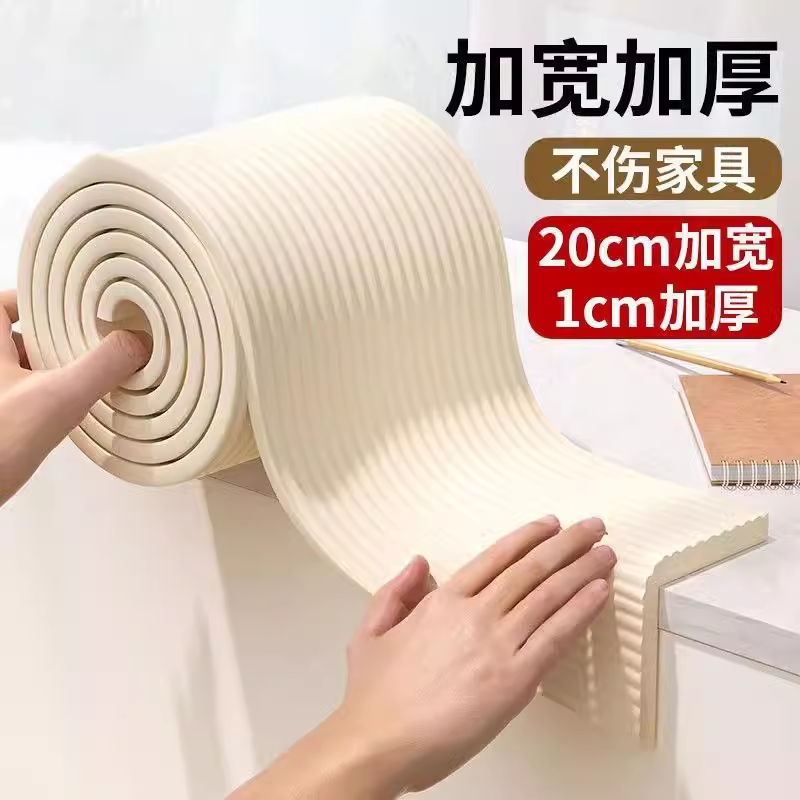 防撞条加宽加厚墙角保护软包墙贴