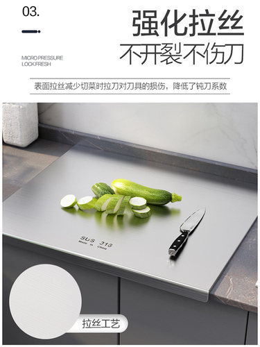 德式316不锈钢菜板抗菌防霉家用揉面砧板厨房台面案板擀面板粘板