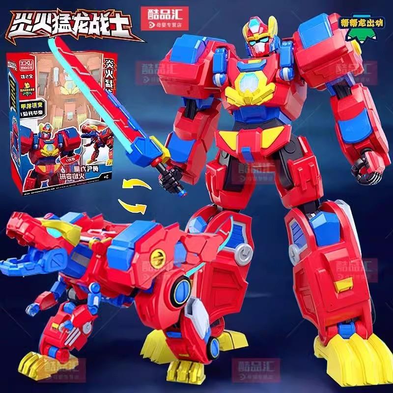 帮帮龙探险先锋韦司霸王恐龙合体变形机器人玩具猛龙先锋战士儿童