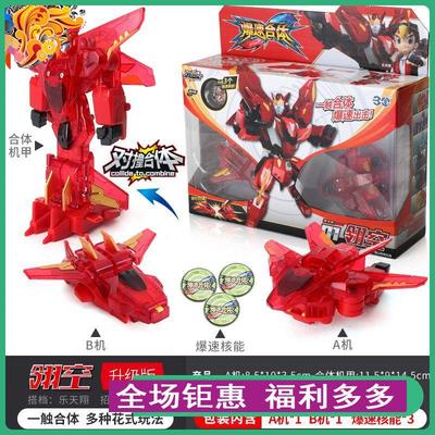 暴爆速合体机器人报数机甲金刚碰撞变形汽车飞车爆兽爆裂玩具男孩