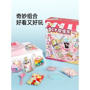 小伶玩具DIY捏捏小物手工创意材料包女孩儿童手工diy女孩生日礼物