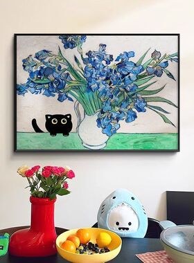 闯入梵高世界的小黑猫 餐厅装饰画小众艺术趣味搞怪挂画卧室壁画