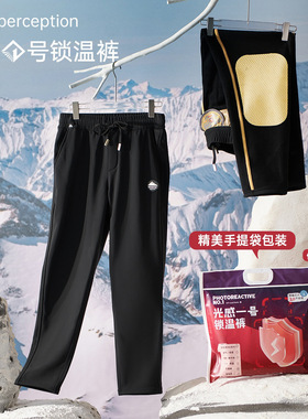 光感一号锁温裤 秋冬新款情侣黑色石墨烯护膝芯片加绒保暖休闲裤