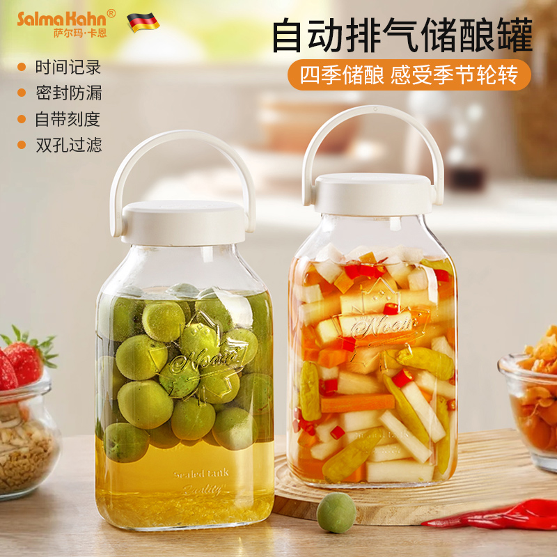 自动排气泡菜罐加厚玻璃密封罐