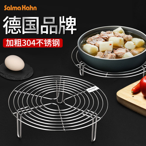 食品级304不锈钢简易蒸架
