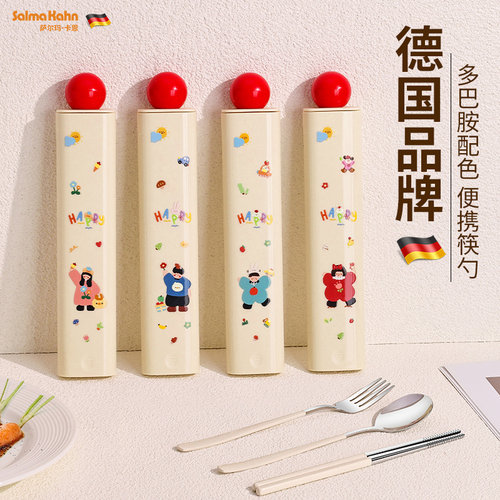 小学生便携餐具套装创意可爱