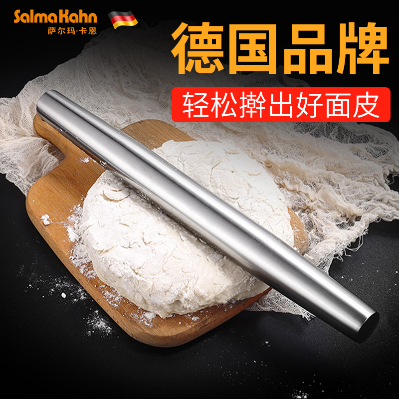 食品级304不锈钢擀面杖家用擀饺子皮擀面皮神器擀面棍烘焙擀面棒