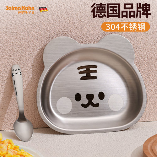 304不锈钢卡通餐具宝宝餐盘
