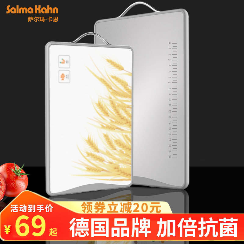 抗菌不锈钢砧板菜板家用防霉双面切水果案板厨房擀面板案板可悬挂