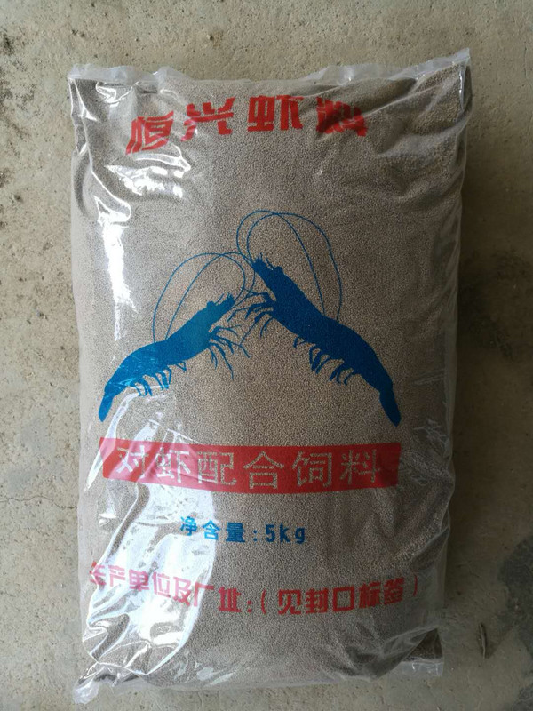 南美白对虾沉水料全价饲料观赏鱼虾料恒兴海大对虾料养殖专用包邮