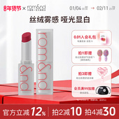 romand柔魅得方管口红雾面哑光裸色滋润秋冬素颜唇膏韩国