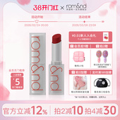 romand柔魅得方管口红雾面哑光裸色滋润秋冬素颜唇膏韩国