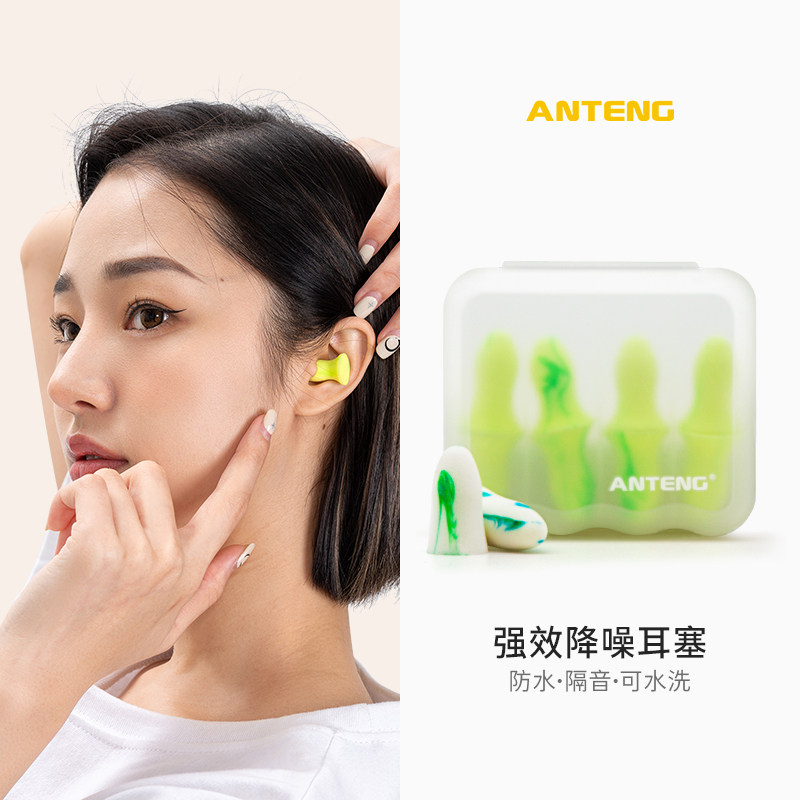 防噪音耳塞打呼噜超级隔音工业级睡觉防吵神器降噪睡眠睡觉专用