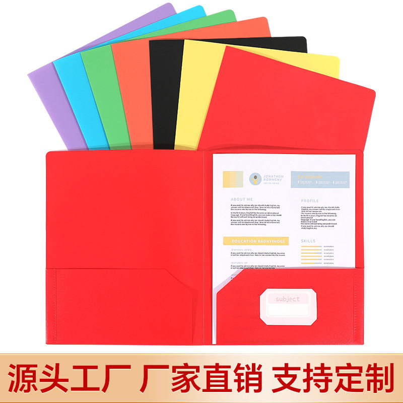 跨境拉链热销文件夹办公档案夹资料夹lette size文件袋档案袋