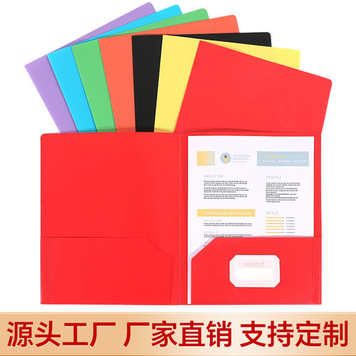 跨境拉链热销文件夹办公档案夹资料夹lette size文件袋档案袋