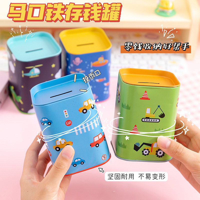 ins风创意存钱可爱卡通儿童硬币零钱防摔储钱礼品储蓄礼品奖品