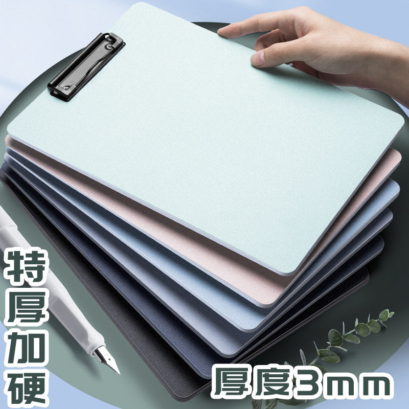 加厚a4发泡板夹文件夹秘书夹竖式写字板垫板资料夹试卷本夹子学生