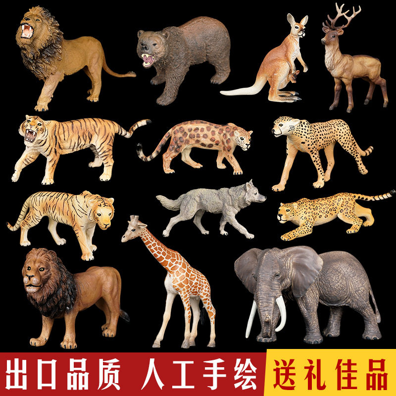 跨境亚马逊动物玩具模型仿真恐龙动物园套装塑胶老虎鳄鱼