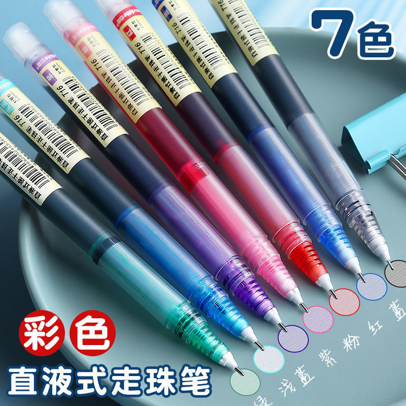 白雪彩色直液式走珠中性笔速干针管笔记签名记事水笔黑红蓝手账笔