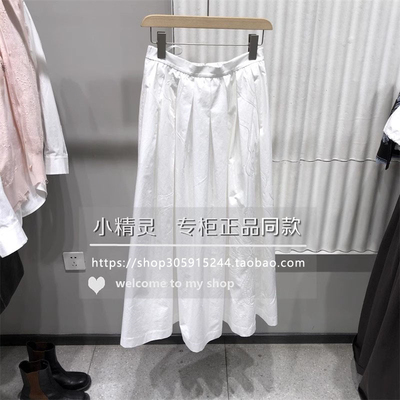 纱之诗笺BDS1BD1187商场同款2025春法式高腰提花百褶裙气质半身裙