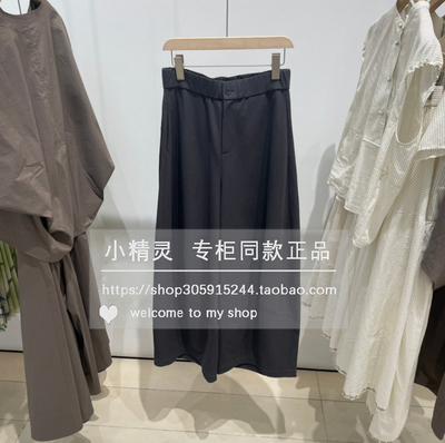 南柯一梦BDT2KD2901衣播女装2026夏季新款通勤高腰宽松阔腿休闲裤