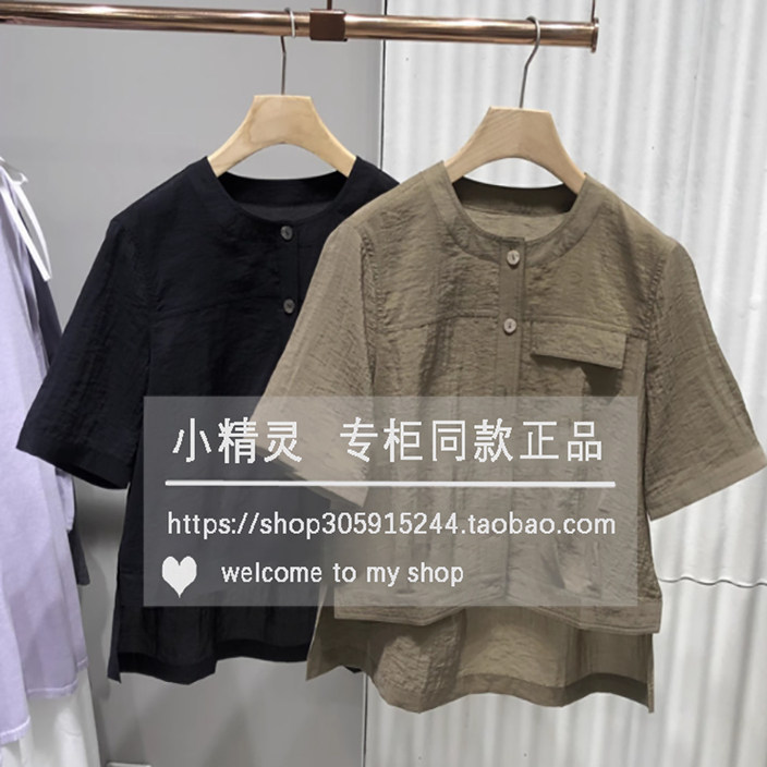一杯冰美式BDS7CD2910衣播女装2025夏装新款复古气质休闲短袖衬衫