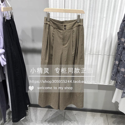 牧歌与浮云BDS7KD2913衣播新款2025夏装松弛宽松山本裤阔腿休闲裤