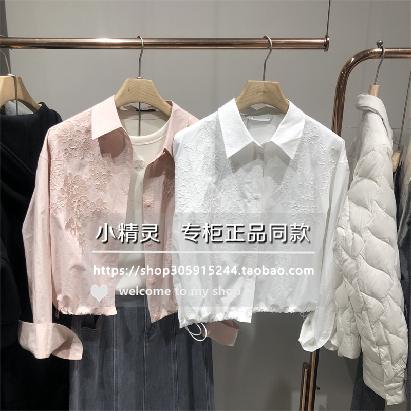 初照花颜BDS1CD1400衣播女装2025春宽松绣花衬衫女别致中式衬衣