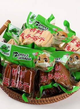 皖南茶干135g袋炒菜五香酱干白豆干配菜佐菜香干安徽地道特产食材
