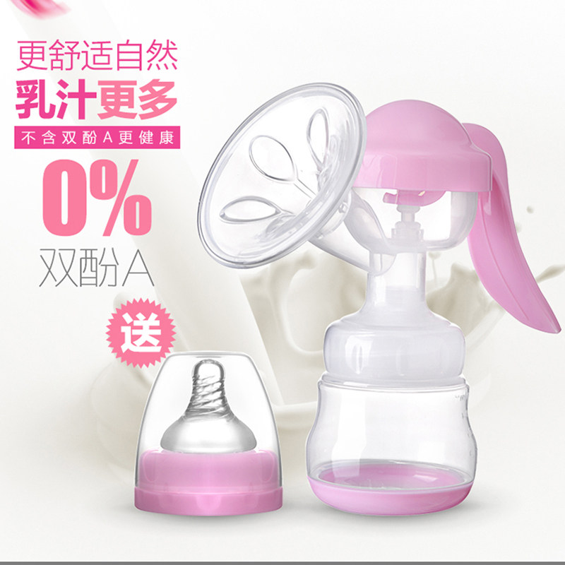 贝优康手动吸奶器 吸力大孕妇产后用品挤奶器拔奶瓶无痛非电动哺