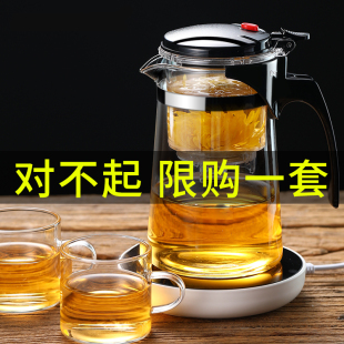 飘逸杯泡茶壶耐热高温玻璃沏茶杯过滤内胆冲茶器家用茶具套装 茶壶